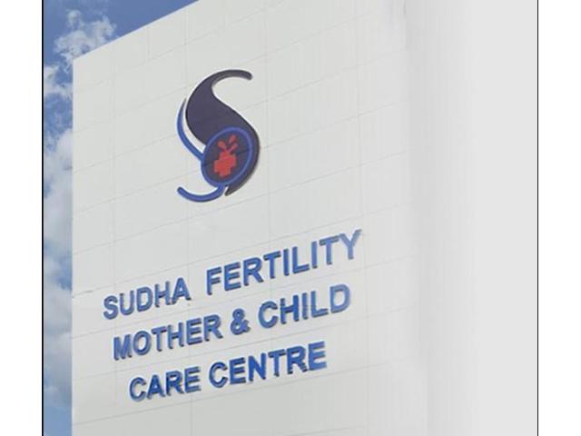 Sudha Fertility Centre - 1
