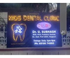 Kids Dental Clinic